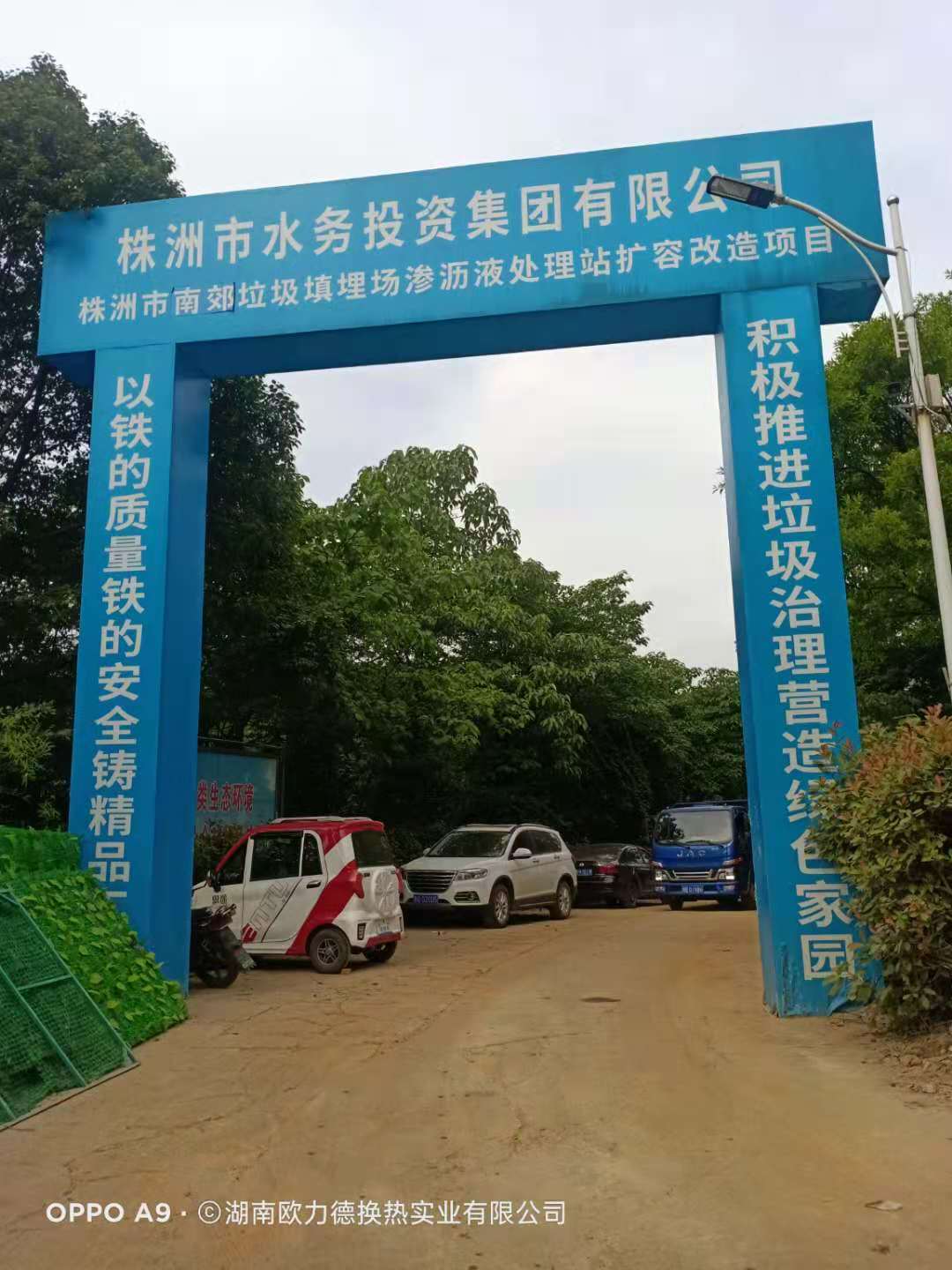 板式換熱器,板式換熱器機組,鈦材板式換熱器,板式冷凝器,全焊接板式換熱器,釬焊板式換熱器,衛生級板式換熱器,寬流道板式換熱器,容積式換熱器,盤管換熱,換熱設備,板式冷卻器,換熱器廠家,換熱設備